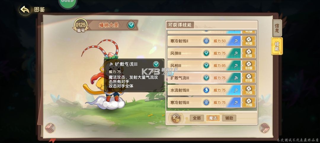 西普大陸 v1.1.46 手游官方版