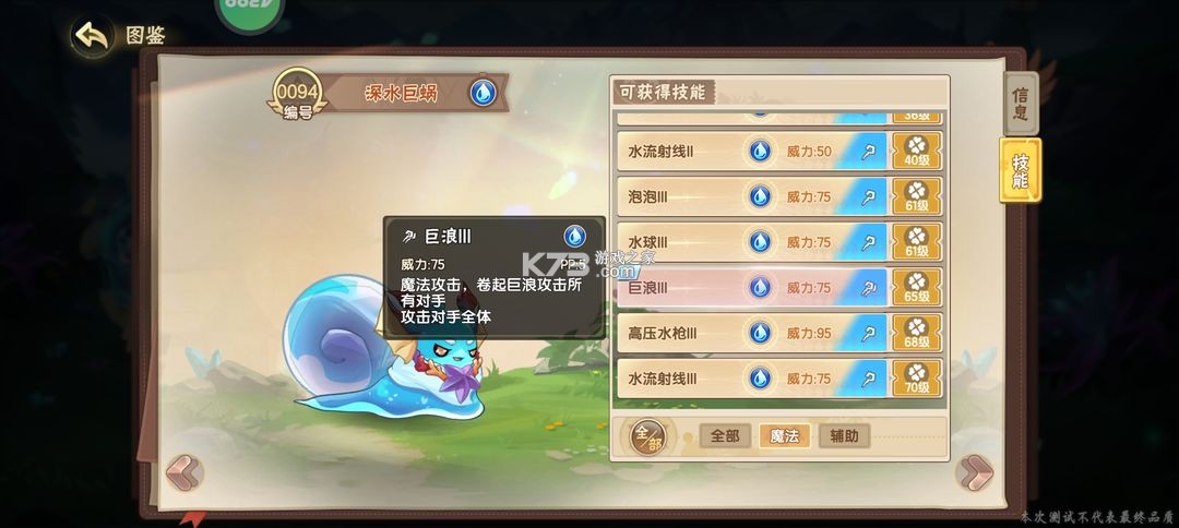 西普大陸 v1.1.46 手游官方版