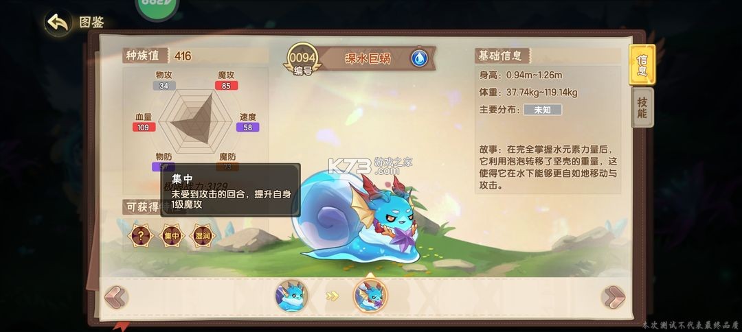 西普大陸 v1.1.46 手游官方版