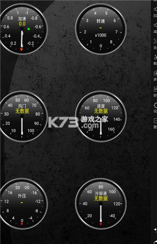 torque v1.12.101 車(chē)況大師中文版 截圖