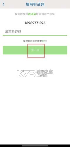 贵州统计发布 v2.2.4 app下载最新版本