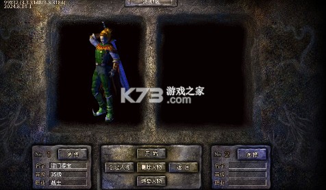 烈火戰(zhàn)神 v1.0.0 破天神器無限刷充版 截圖