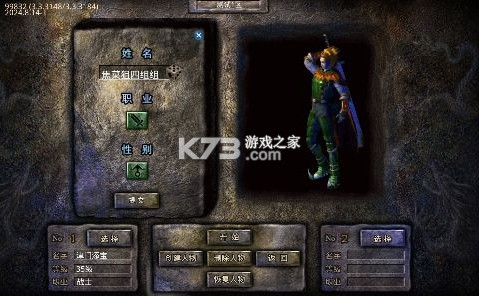 烈火戰(zhàn)神 v1.0.0 破天神器無限刷充版 截圖