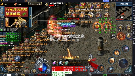 烈火戰(zhàn)神 v1.0.0 破天神器無限刷充版 截圖