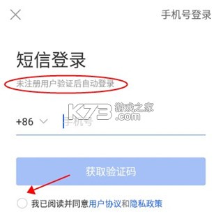 智慧中小學(xué) v6.8.10 app下載 截圖