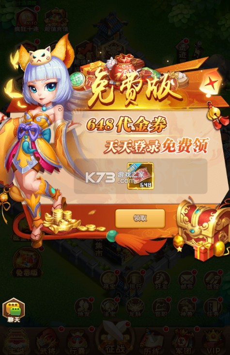 圣光之戰(zhàn) v1.0.0 0.1折免費(fèi)版 截圖