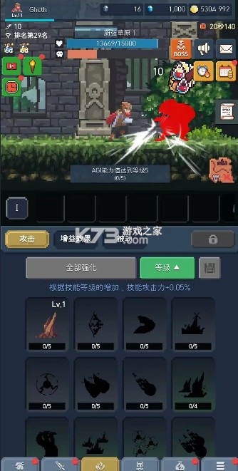 成为恶魔 v1.76.0 游戏下载