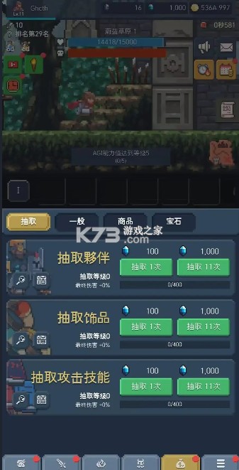 成為惡魔 v1.76.0 游戲下載 截圖