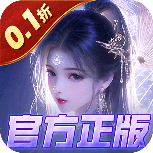 鷹擊蒼穹 v1.0.6 0.1折武動六界版