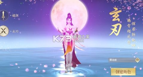 鷹擊蒼穹 v1.0.6 0.1折武動(dòng)六界版 截圖