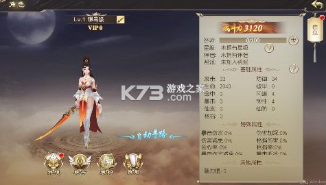 鷹擊蒼穹 v1.0.6 0.1折武動(dòng)六界版 截圖