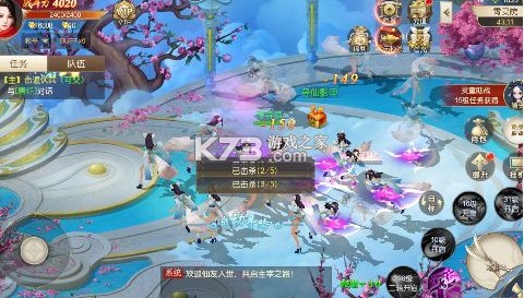 鷹擊蒼穹 v1.0.6 0.1折武動(dòng)六界版 截圖