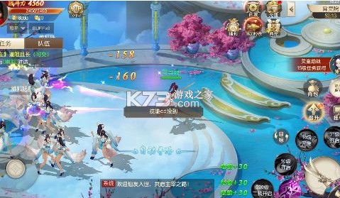 鷹擊蒼穹 v1.0.6 0.1折武動(dòng)六界版 截圖