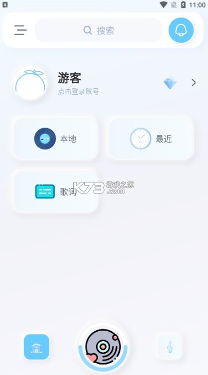 擬聲音樂 v0.35.0 app下載 截圖