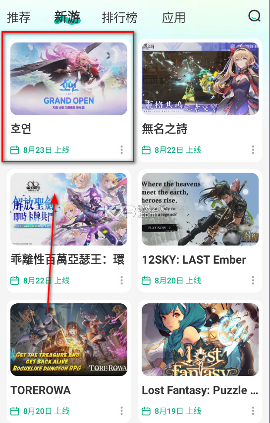 去云吧 v1.7.6 app下载