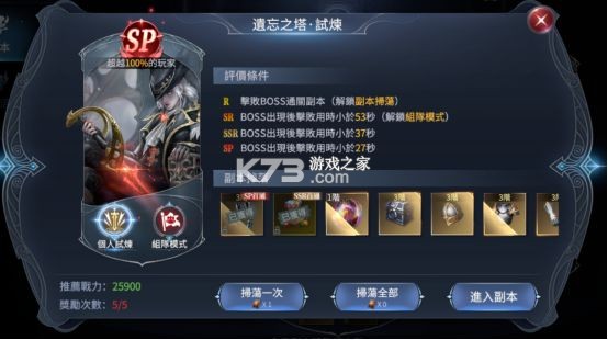 不朽觉醒 v0.9.6 手游官方版