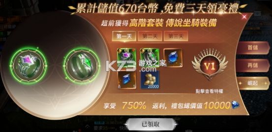 不朽觉醒 v0.9.6 手游官方版