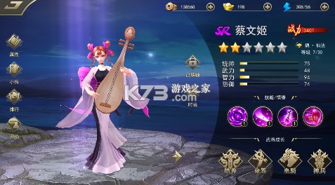 御龍爭(zhēng)霸 v1.0.0 0.1折版 截圖