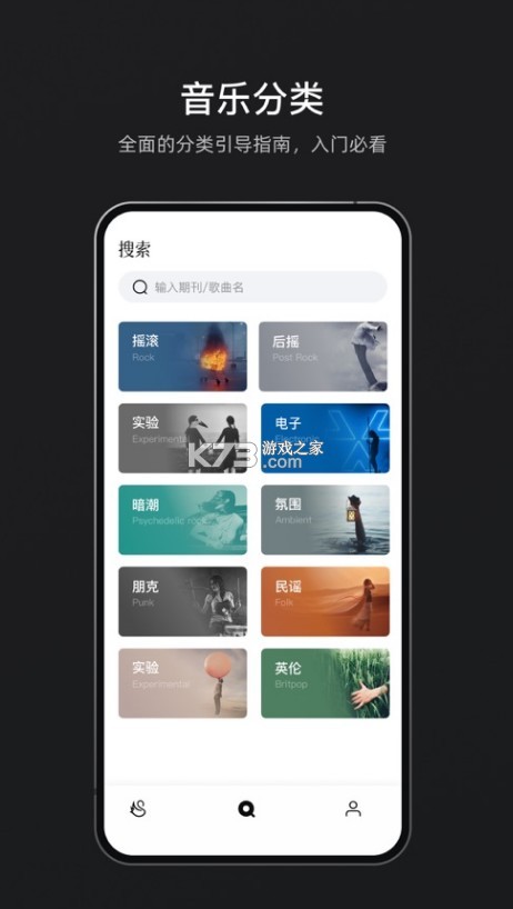 雀樂(lè)音樂(lè) v1.1.5 app下載 截圖