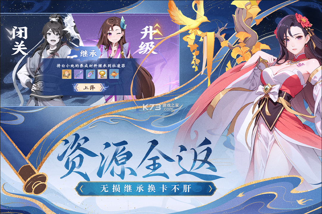 一念永恒少年追夢(mèng) v1.0.4 小米版 截圖