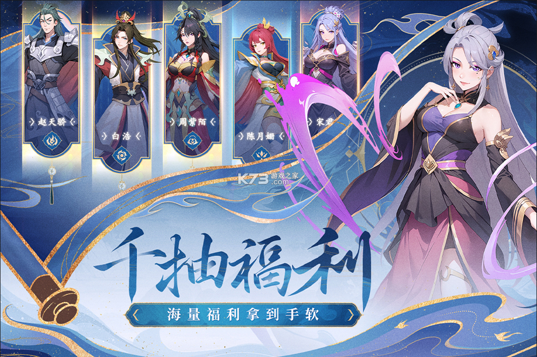 一念永恒少年追夢(mèng) v1.0.4 小米版 截圖