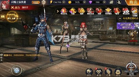 我的女神OL v1.0.0.73087 手游官方版 截圖