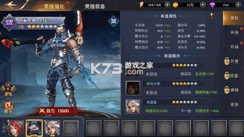 我的女神OL v1.0.0.73087 手游官方版 截圖