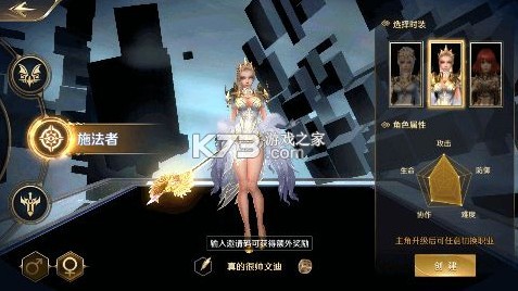 我的女神OL v1.0.0.73087 手游官方版 截圖