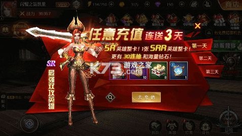 我的女神OL v1.0.0.73087 手游官方版 截圖