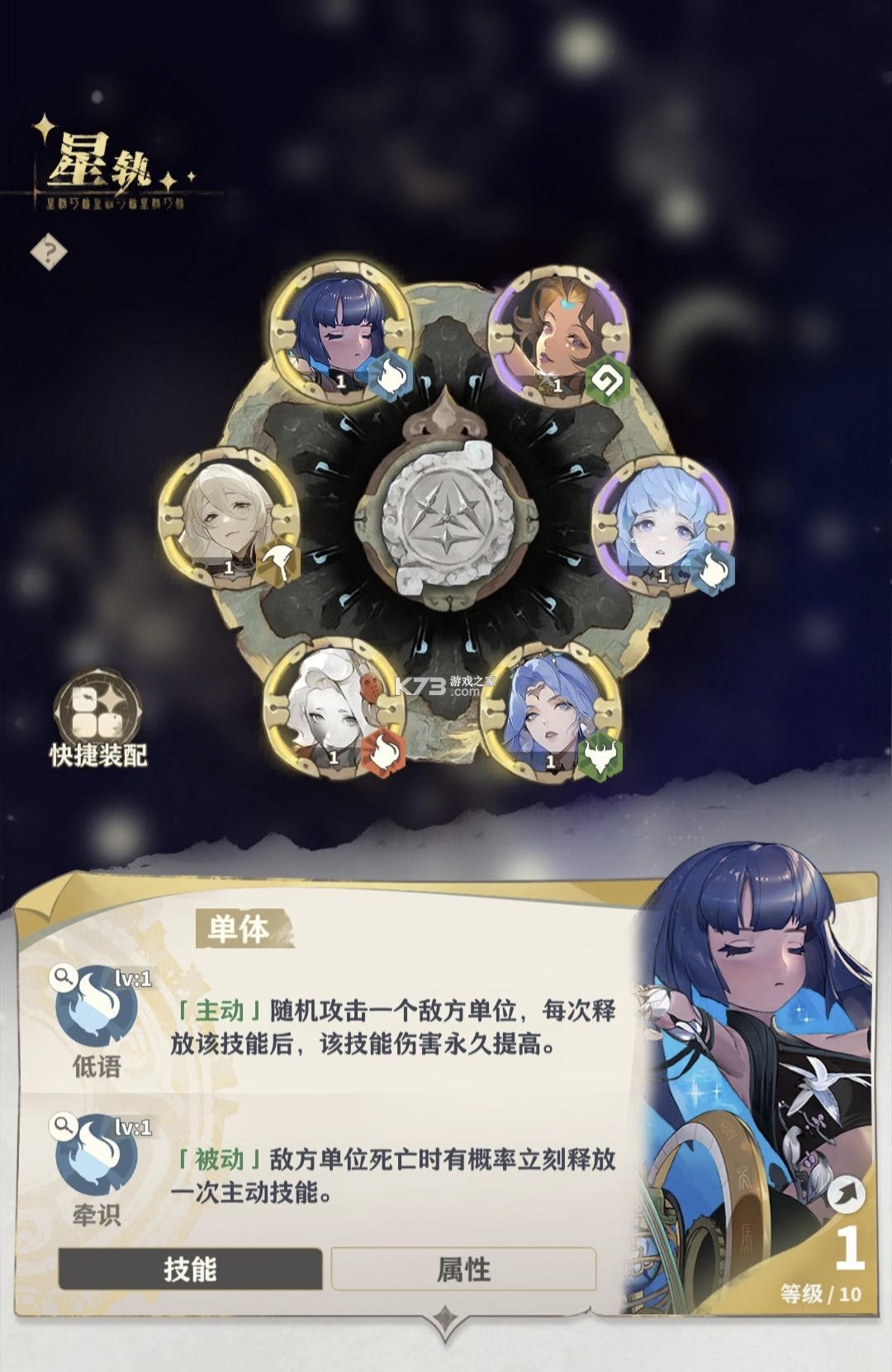 失落四境 v2.0.124 九游版 截圖