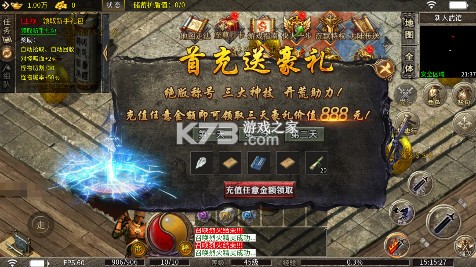 熱血千刀斬 v1.0.0 傳奇官方版 截圖