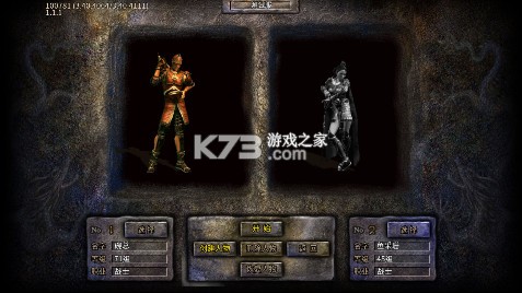 熱血千刀斬 v1.0.0 傳奇官方版 截圖