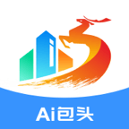 ai包頭 v1.0.0 充電app