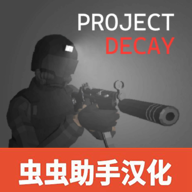 cqb射击代号腐烂 v1.3 下载