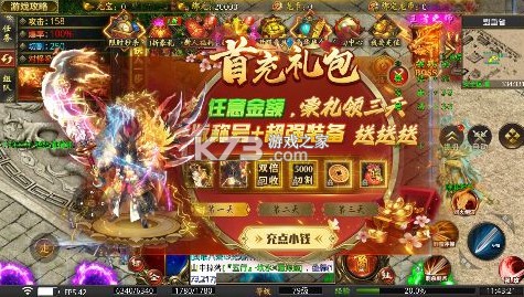 莽荒傳奇 v1.0.0 獨(dú)家老板服 截圖