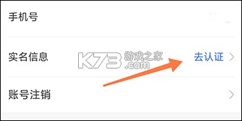 學(xué)天教育 v2.4.0 app下載 截圖