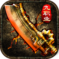 禁地之戰(zhàn) v1.0.0 追憶復(fù)古九職業(yè)版