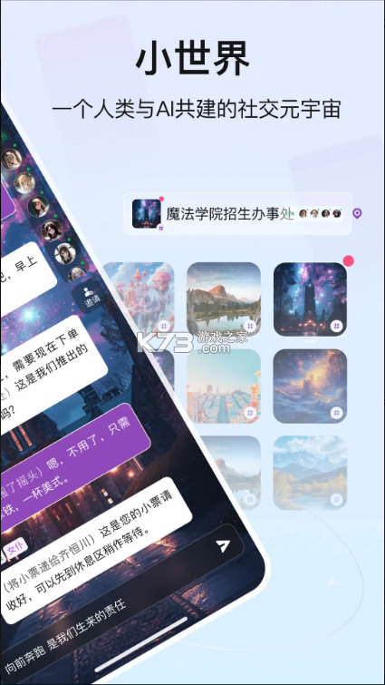 幻幻 v3.2.0 app官方正版下載 截圖