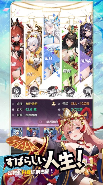 時之樹少女 v1.0.4 游戲 截圖