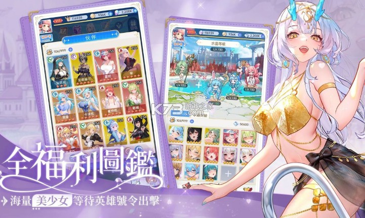 魔姬物語 v1.0.7 游戲 截圖