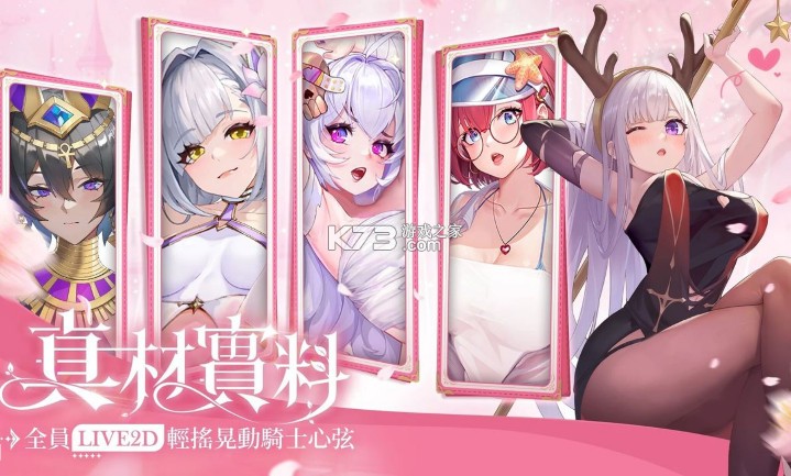 魔姬物語 v1.0.7 游戲 截圖