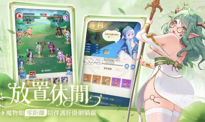 魔姬物語 v1.0.7 游戲 截圖