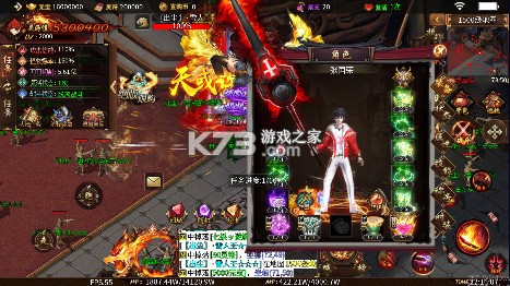 無(wú)盡寒冬 v1.0.0 無(wú)限爆將武神版 截圖