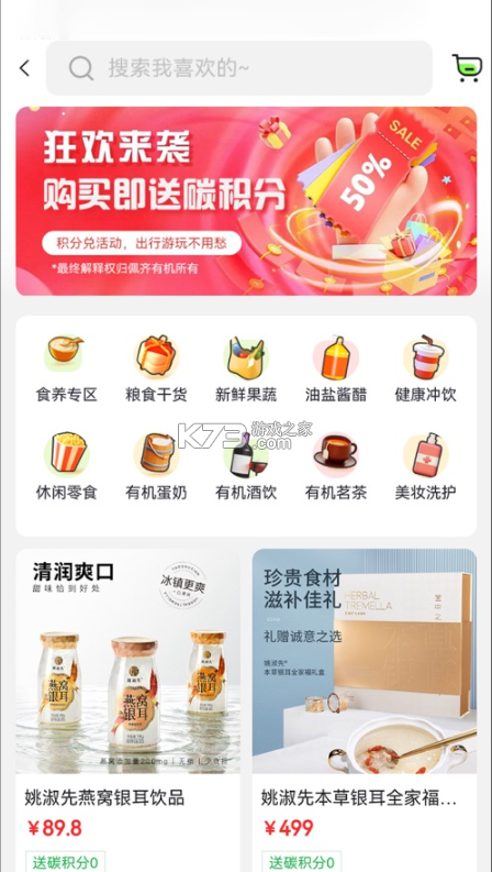 佩齊好生活 v1.0.7 app下載 截圖