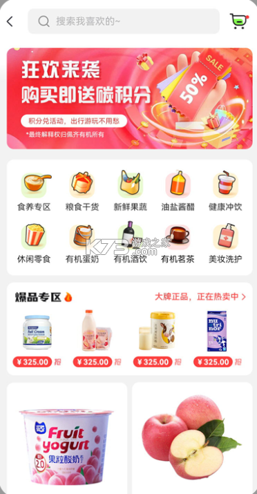 佩齊好生活 v1.0.7 app下載 截圖