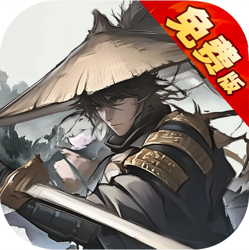 无名忍者跳 v1.0.0 0.1折免费版