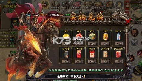 夢幻傳奇 v1.0.0 黑神話封神專屬版 截圖