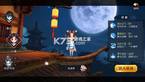 神曲世界 v1.0.3.9 內(nèi)置0.1折送千充版 截圖