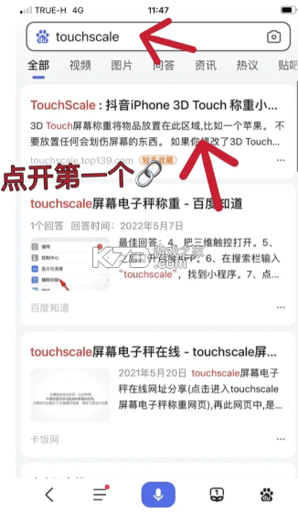 touchscale v3.5.1 屏幕電子秤下載 截圖