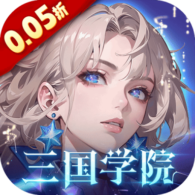 女神幻想 v1.0.0 0.05折打金送呂布版